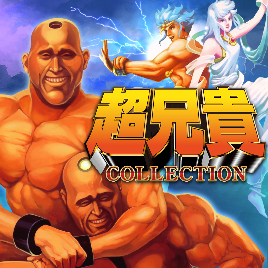 Cho Aniki Collection