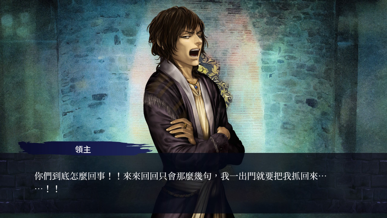 第七境（Seventh Lair）