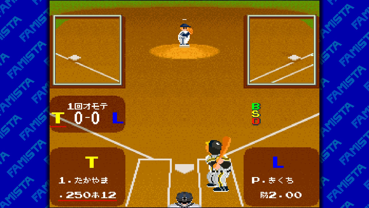 スーパーファミスタレトロ2018