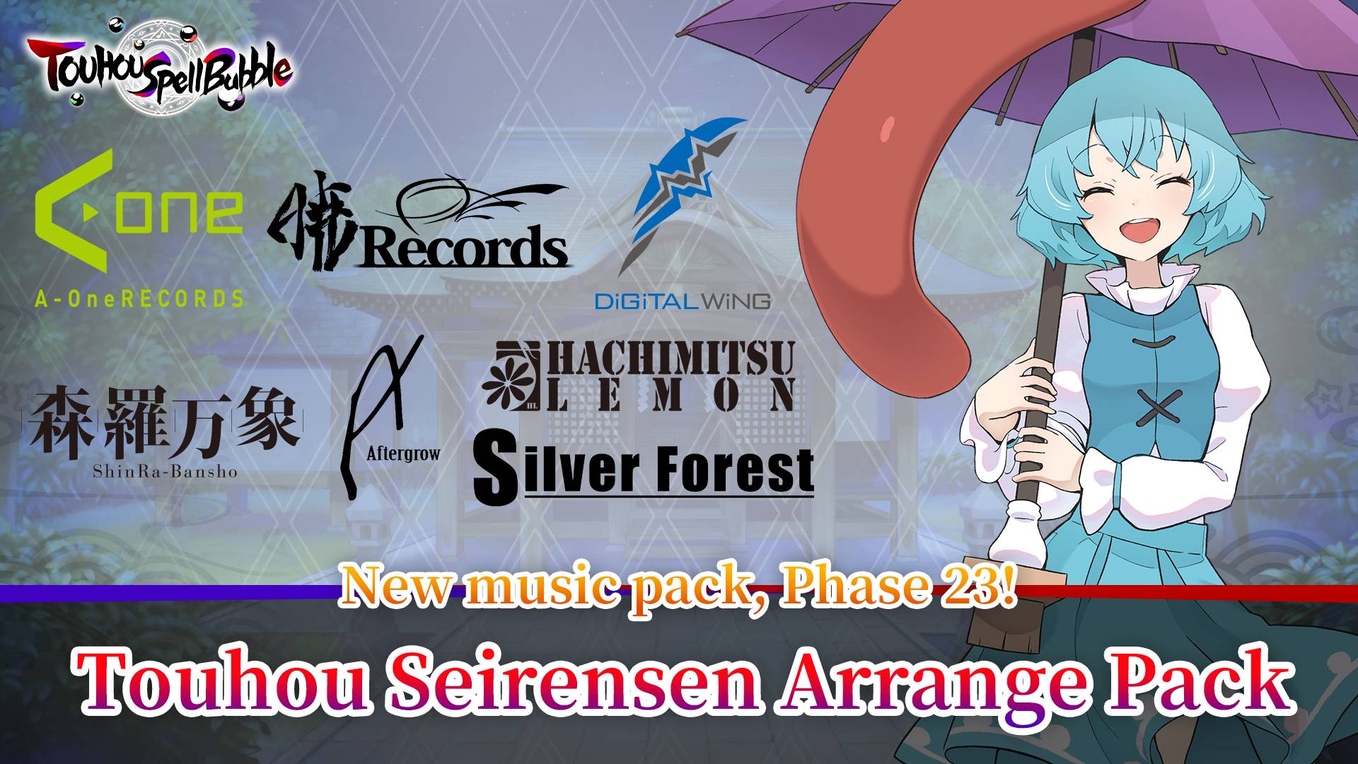 Touhou Seirensen Arrange Pack