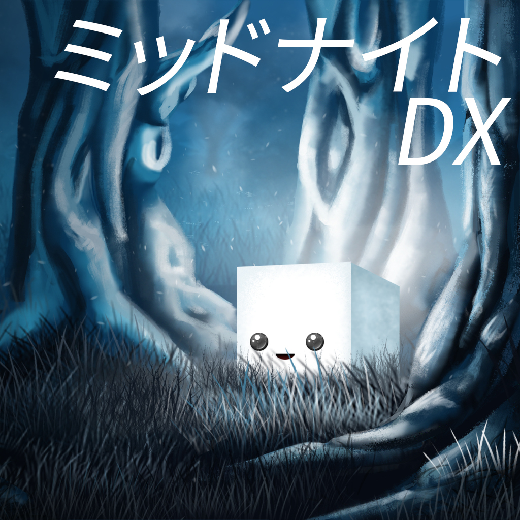 ミッドナイトDX