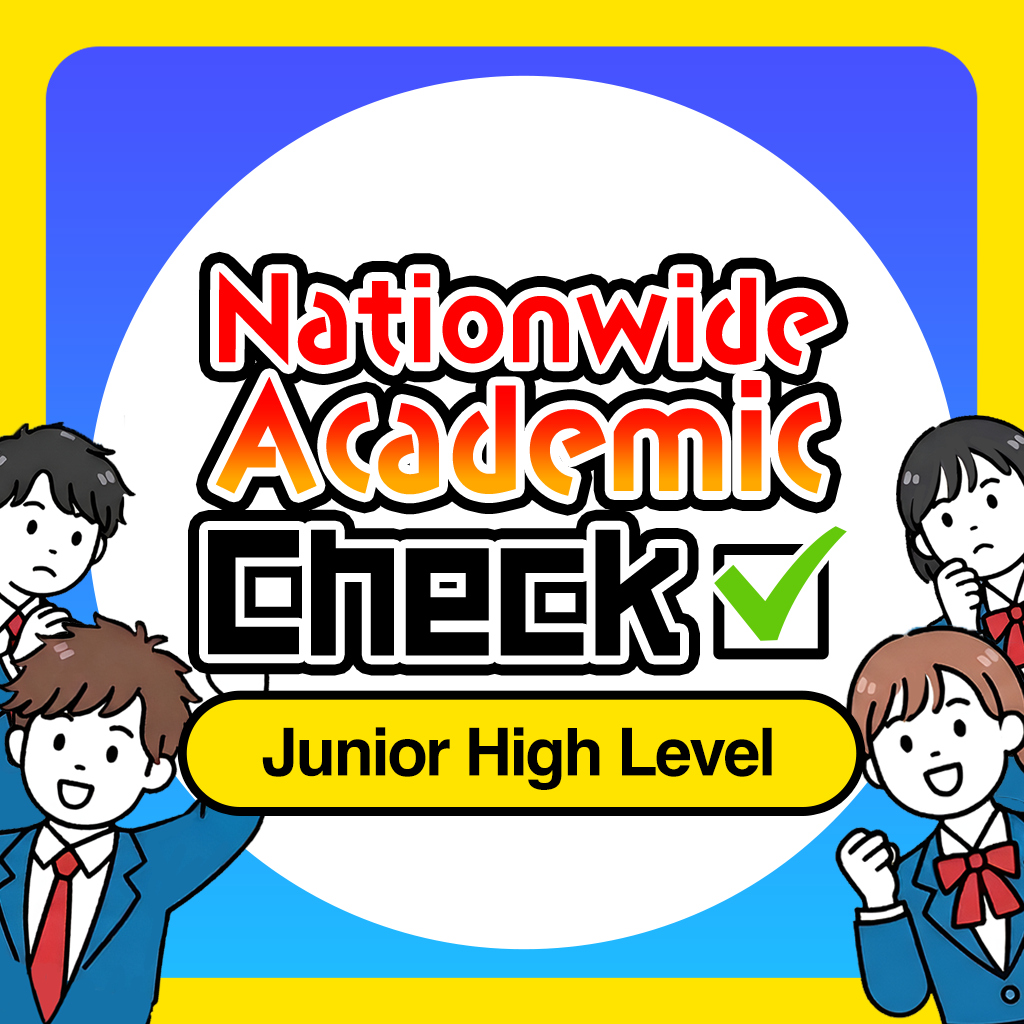 Nationwide Academic Check Junior High Level