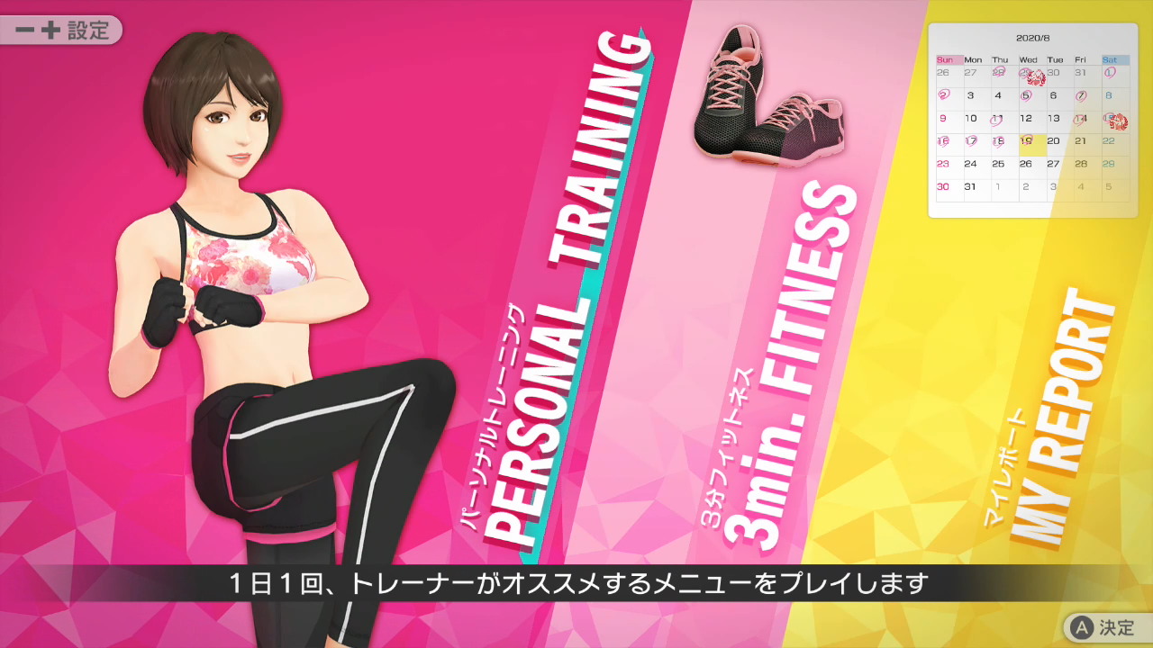 FiNC HOME FiT（フィンクホームフィット）