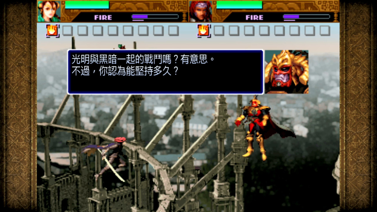 SOL DIVIDE for Nintendo Switch