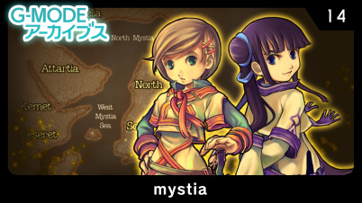 G-MODEアーカイブス14 mystia