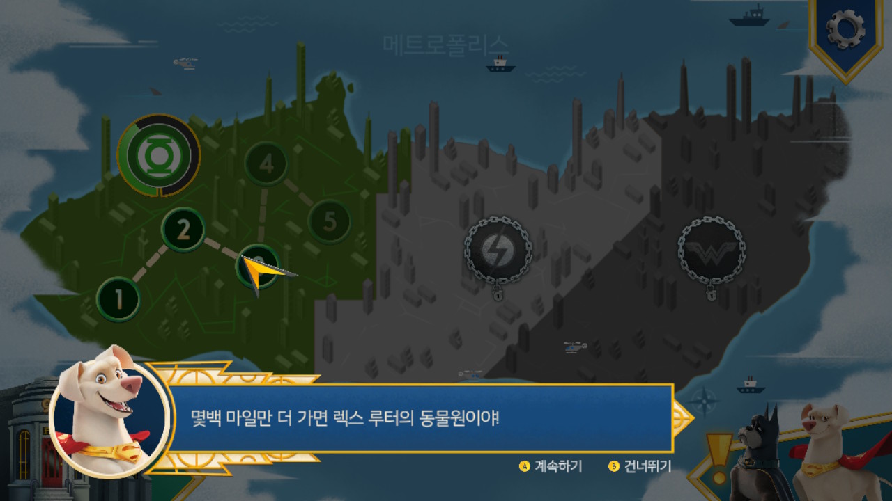DC 리그 오브 슈퍼-펫 (DC League of Super-Pets: The Adventures of Krypto and Ace)