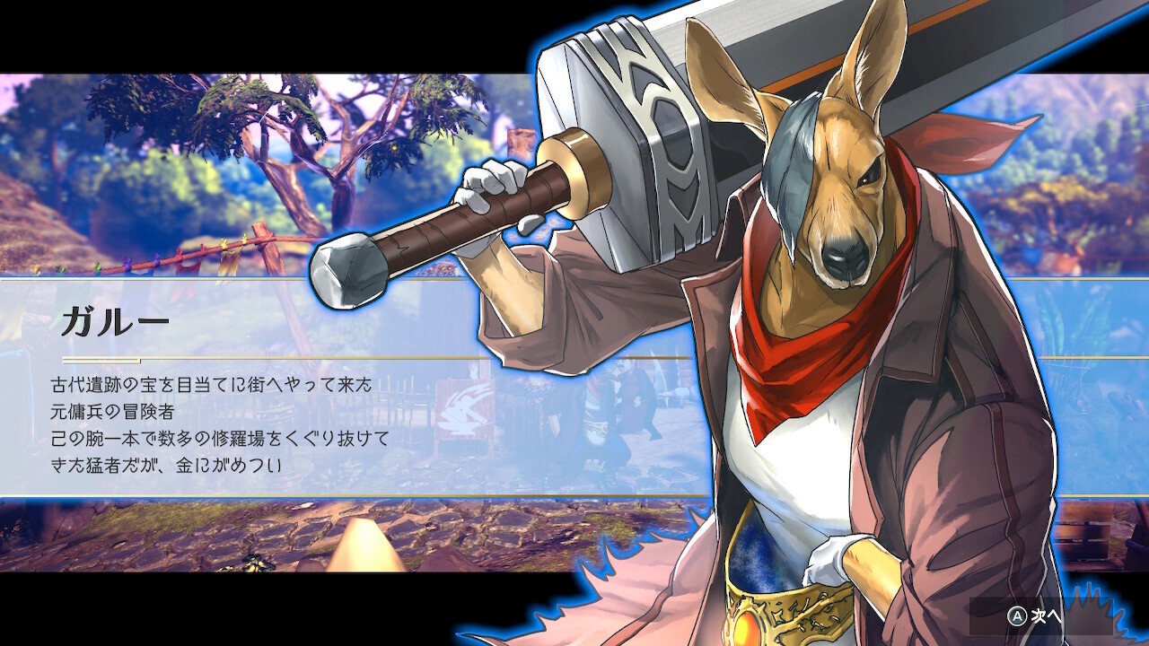 百英雄伝 Rising