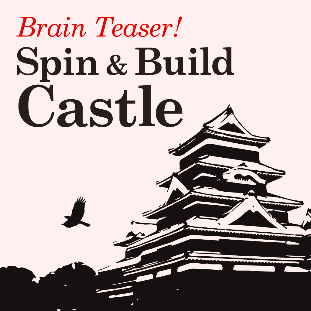 Brain Teaser! Spin & Build Castle