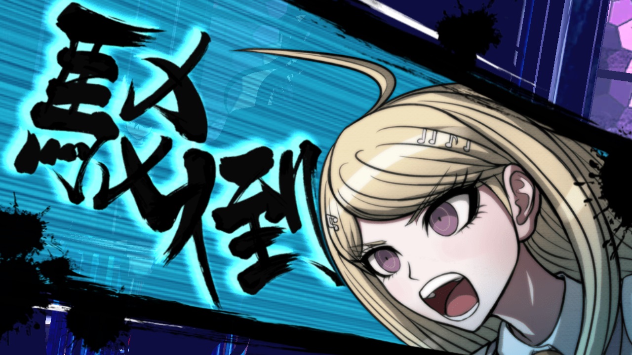 新槍彈辯駁V3 大家的自相殘殺新學期 Anniversary Edition
