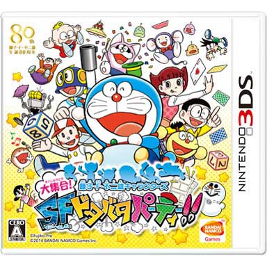 藤子・F・不二雄キャラクターズ 大集合! SFドタバタパーティー