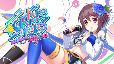 きらきらスターズ ーidol project Nagisaー
