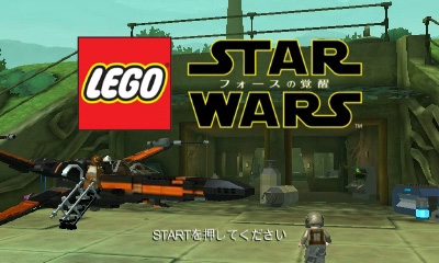 レゴ スター・ウォーズ/フォースの覚醒 3DS
