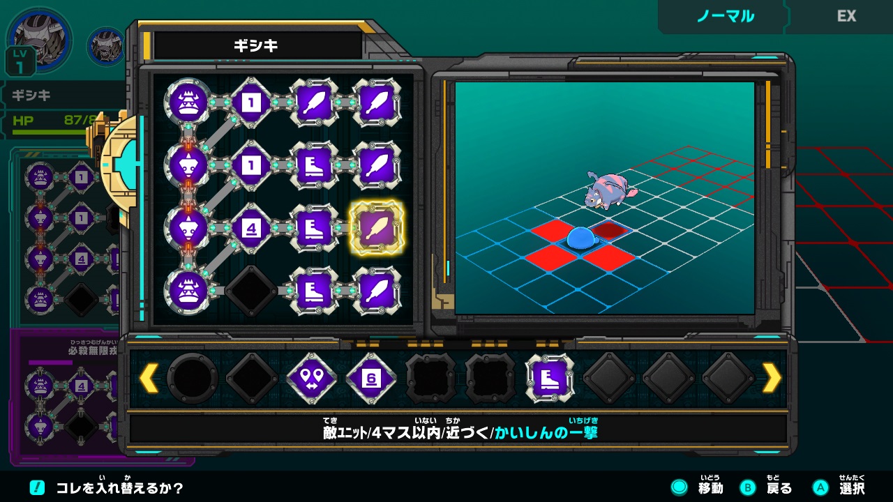 ソロモンプログラム 先ドリ体験版