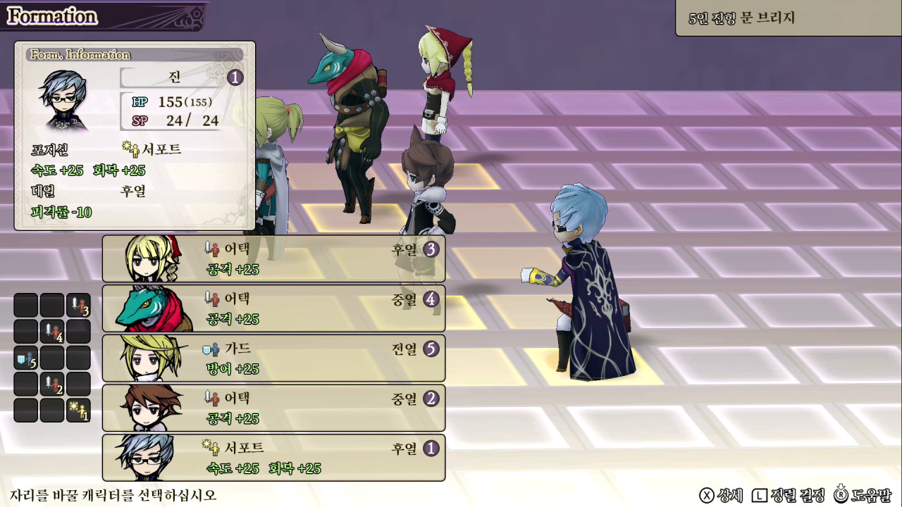 얼라이언스 얼라이브 HD Remastered screenshot