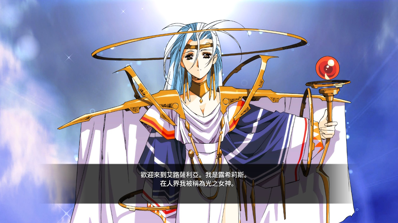 LANGRISSER I & II Remake 夢幻模擬戰 I & II 重製版