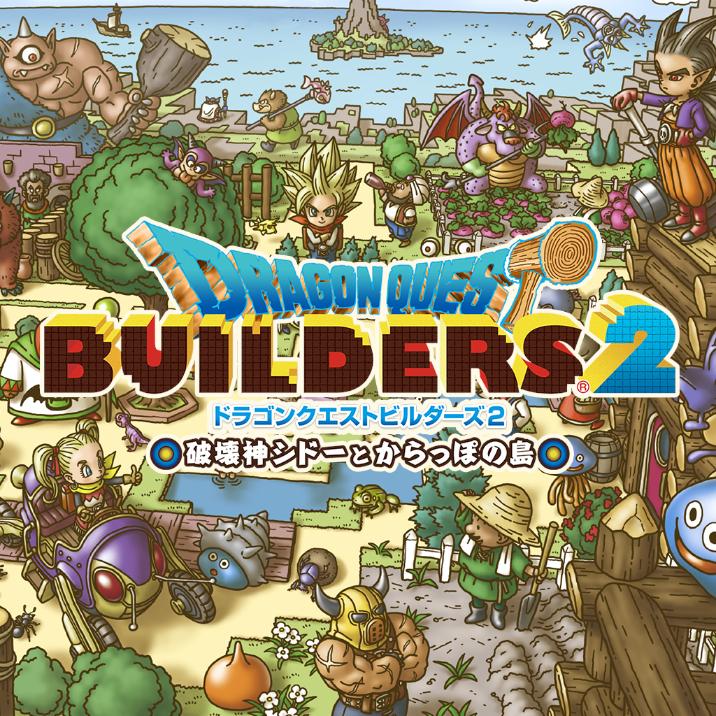 Dragon Quest Builders 2 34 06 54 58