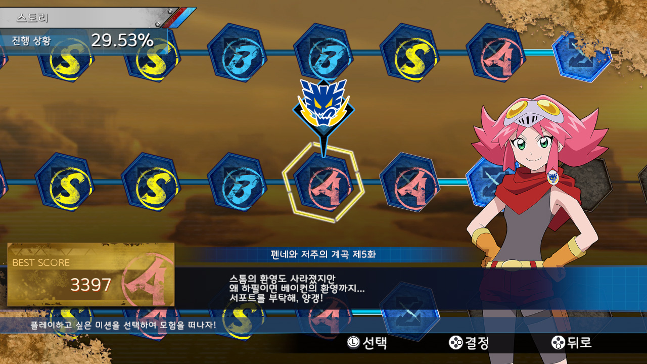조이드 와일드 킹 오브 블래스트