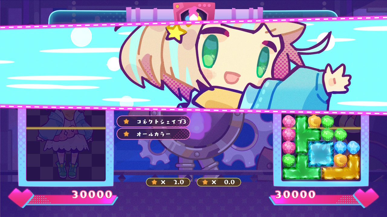 役づくりパズル　ゆめいろユラム
