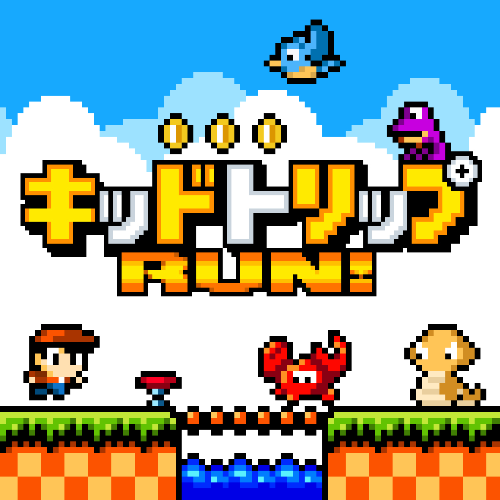 キッドトリップ RUN!