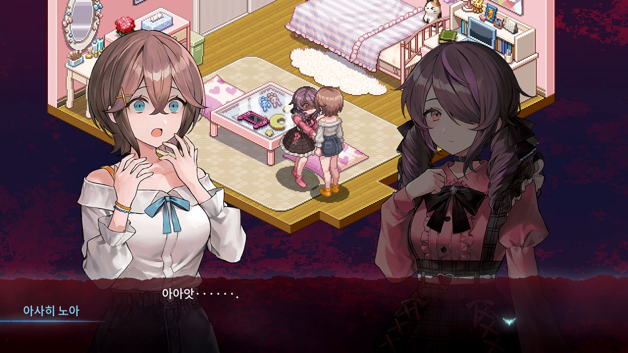 센티멘탈 데스루프 screenshot