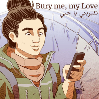 亲爱的埋葬我-游戏公社