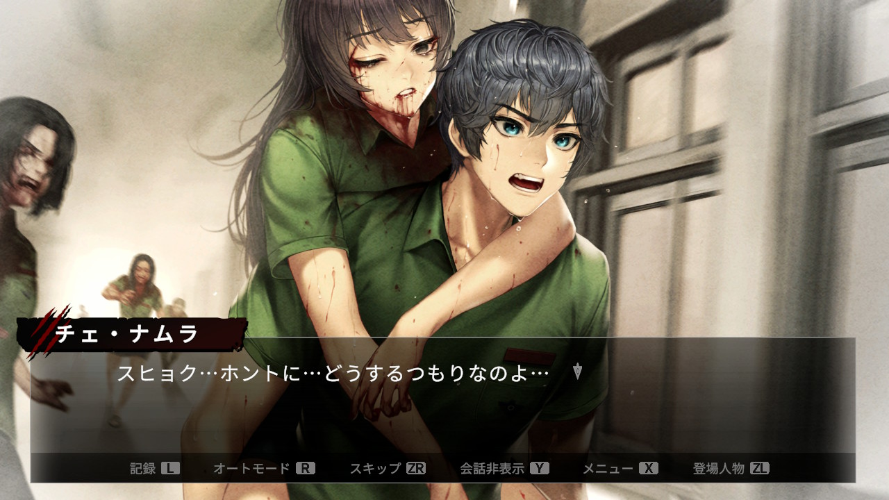 今、私たちの学校は…