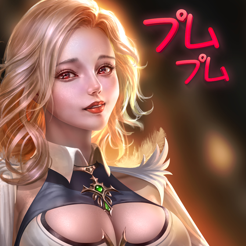 プムプム