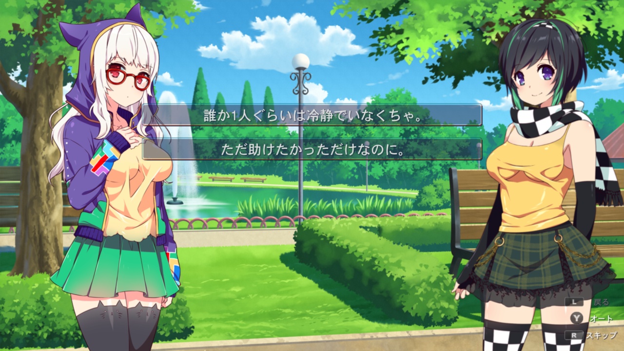 サクラ・ゲーマー2