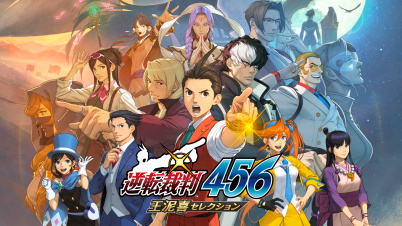 逆転裁判456 王泥喜セレクション