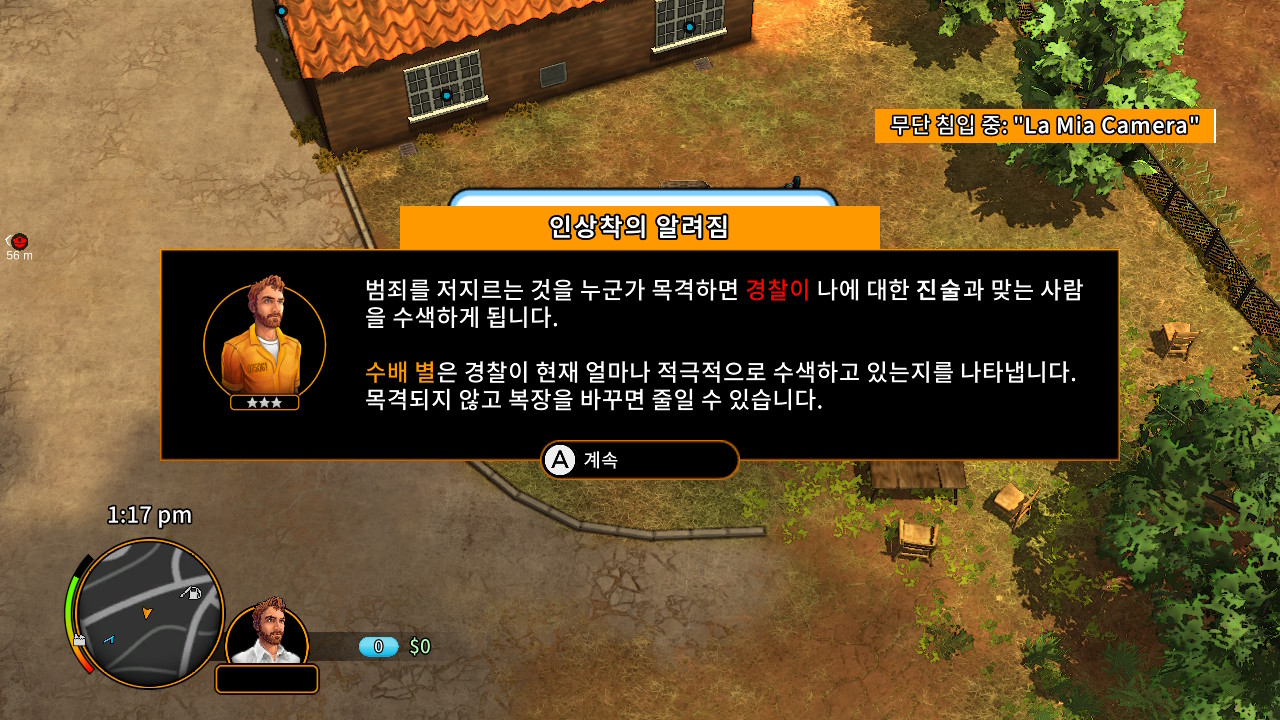 아메리칸 퓨지티브