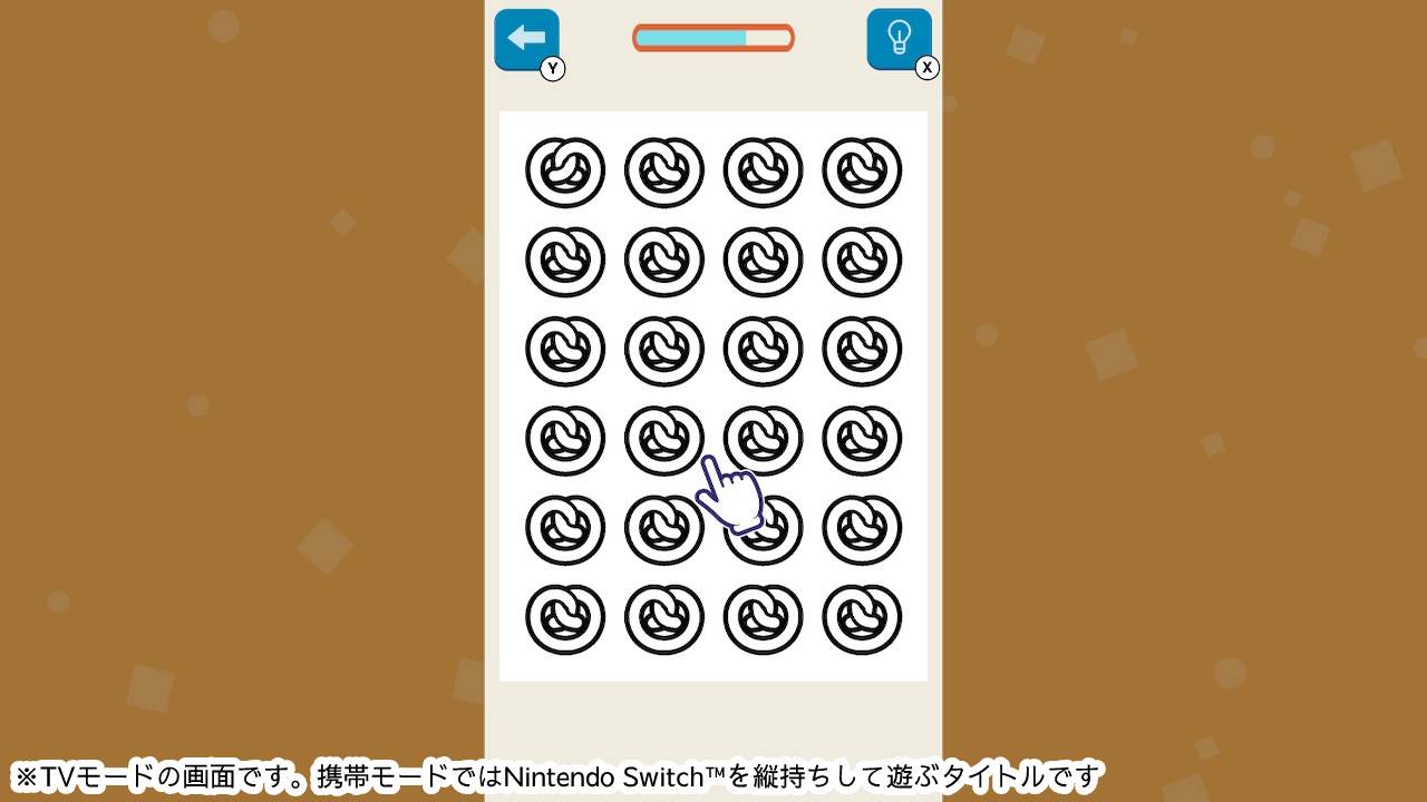 ちがうのどーれだ?ー1か所間違い探しで脳トレ脳活アハ活ひらめきパズルー