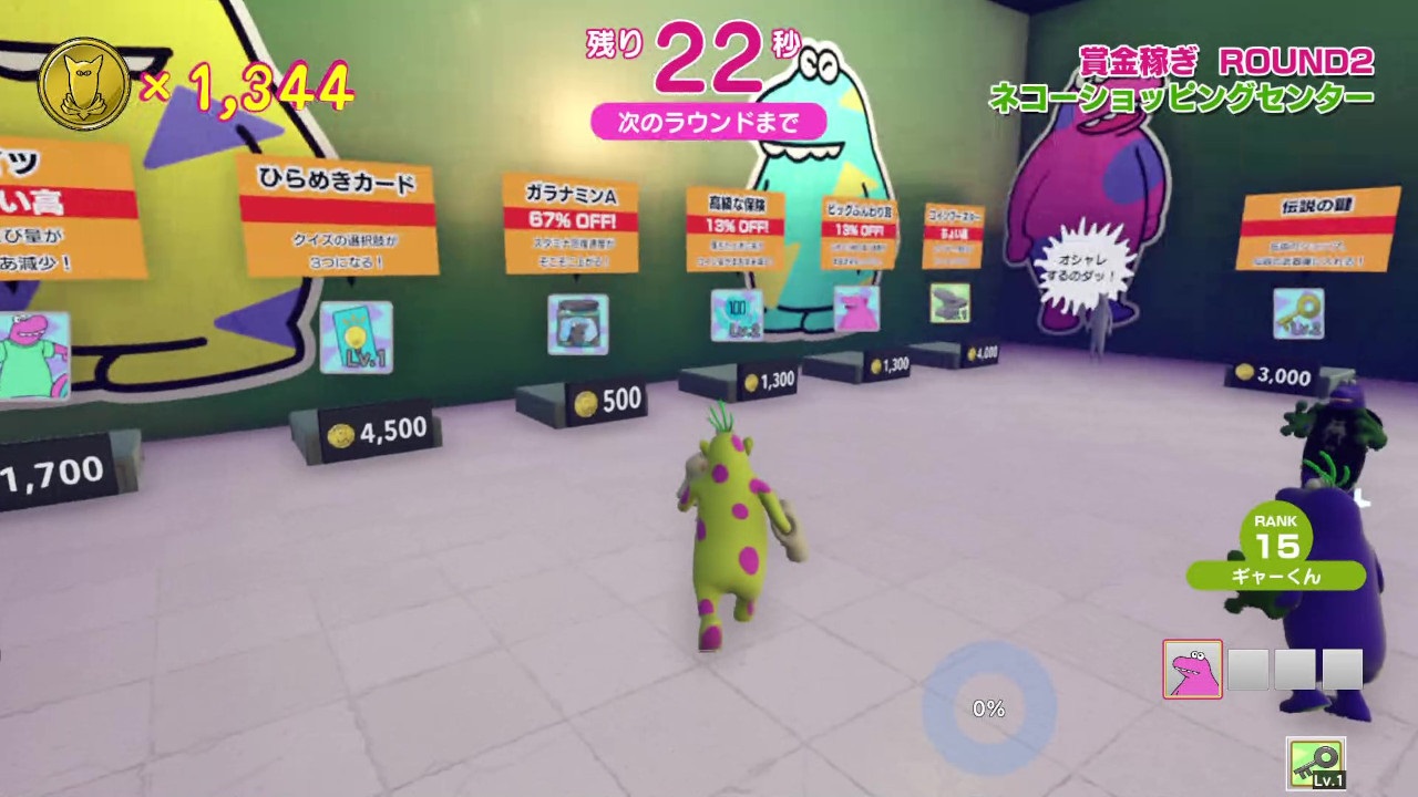 Survival Quiz CITY  おまつり編