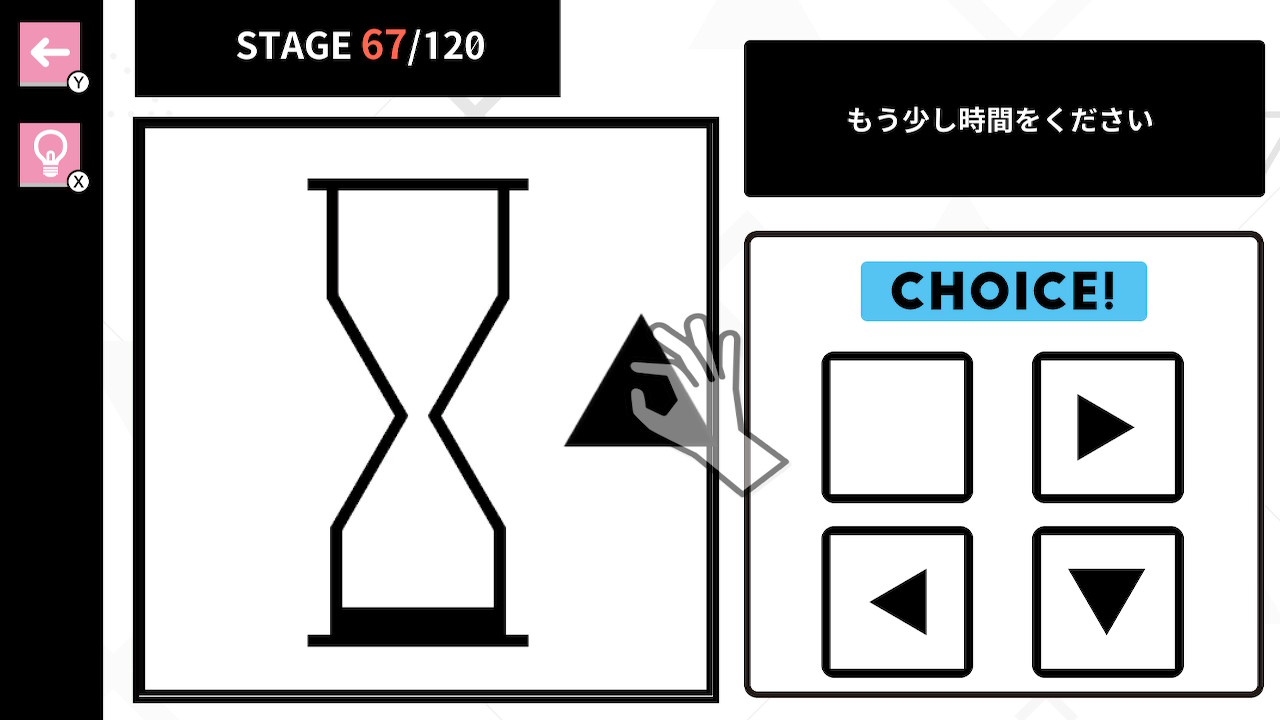 △とXのナゾトキ ーパズルでかんたん脳トレひらめきクイズー