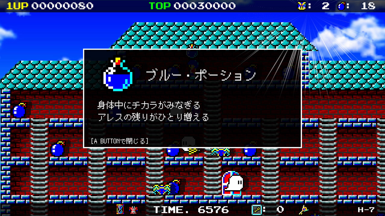 デーモンクリスタル