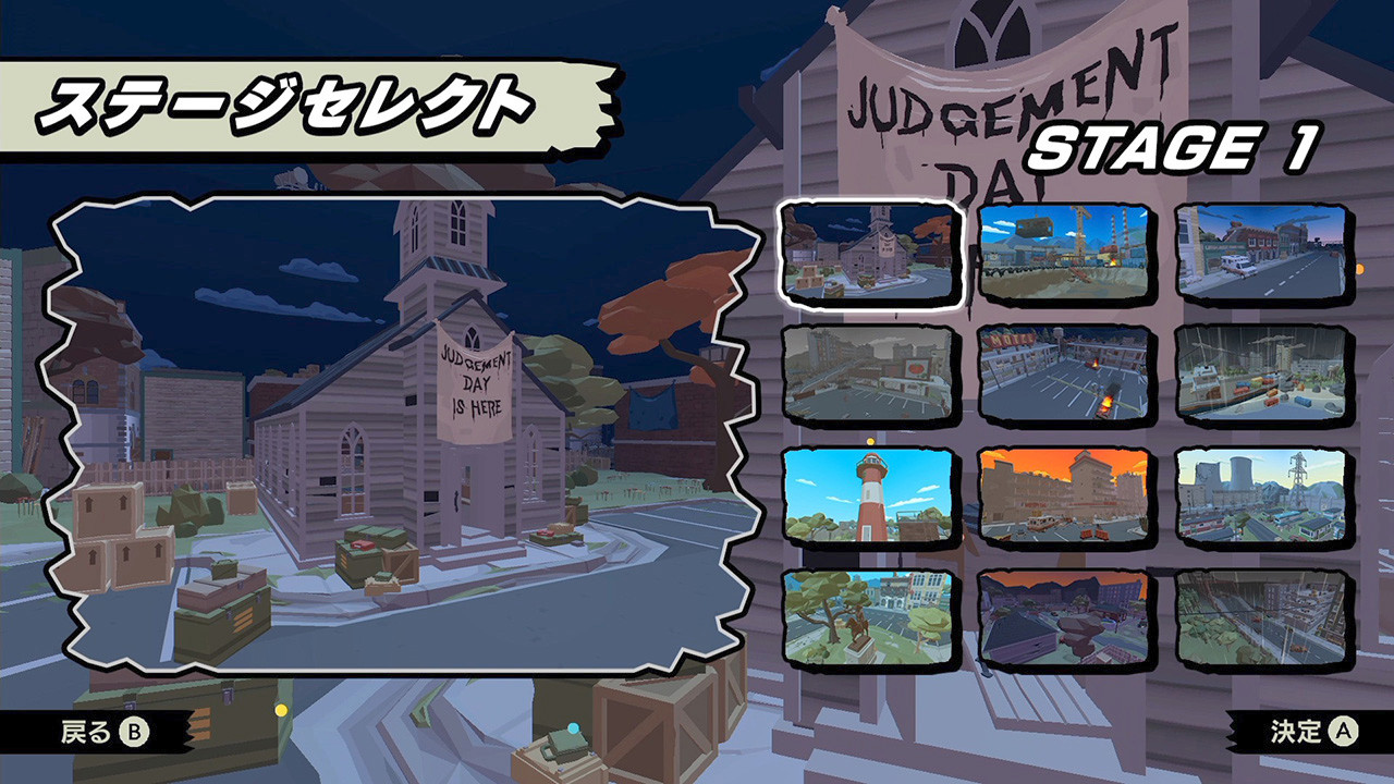 Undead Battle Royale（アンデッド バトルロイヤル）