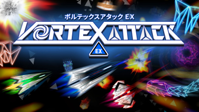 Vortex Attack EX (ボルテックスアタック EX)