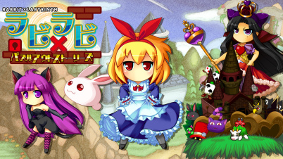 ラビ×ラビ-パズルアウトストーリーズ-