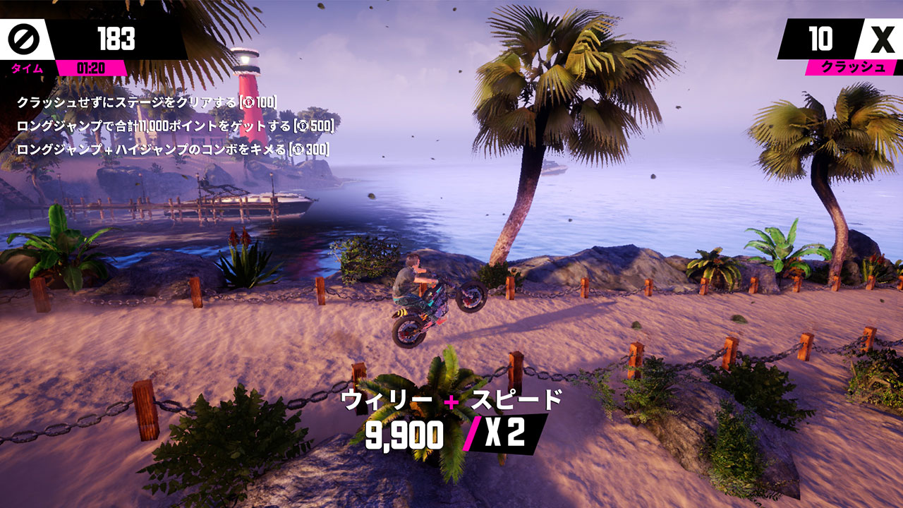 アーバントライアル プレイグラウンド