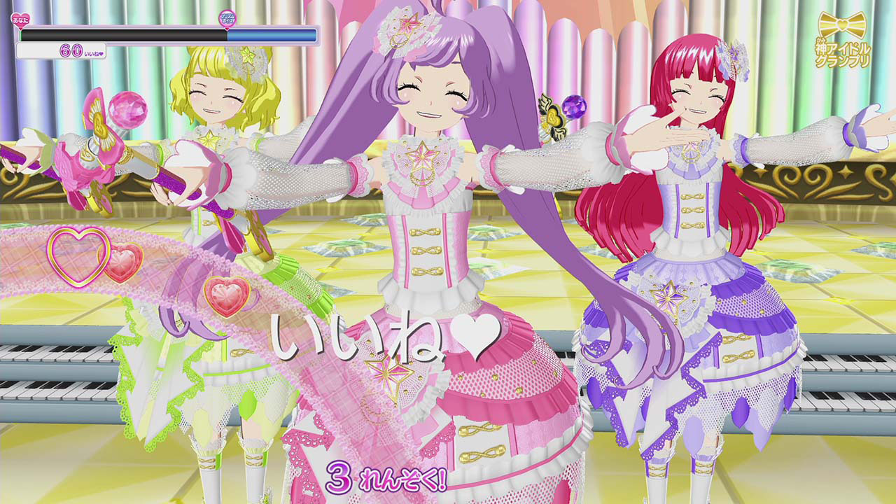 プリパラ　オールアイドルパーフェクトステージ！