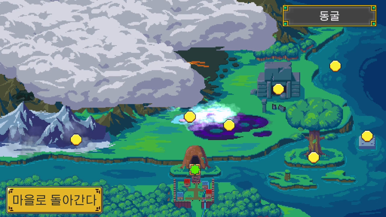 미궁전설 screenshot