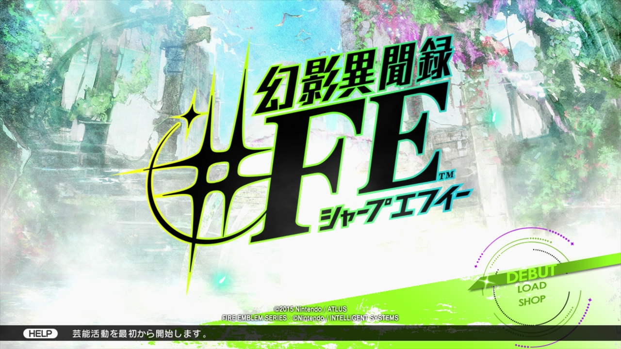 幻影異聞録♯FE | Wii U | 任天堂 幻影異聞録♯FE | Wii U | 任天堂