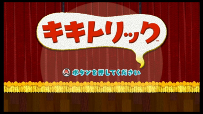 Wii Uソフトウェア 任天堂 Wii Uソフトウェア 任天堂