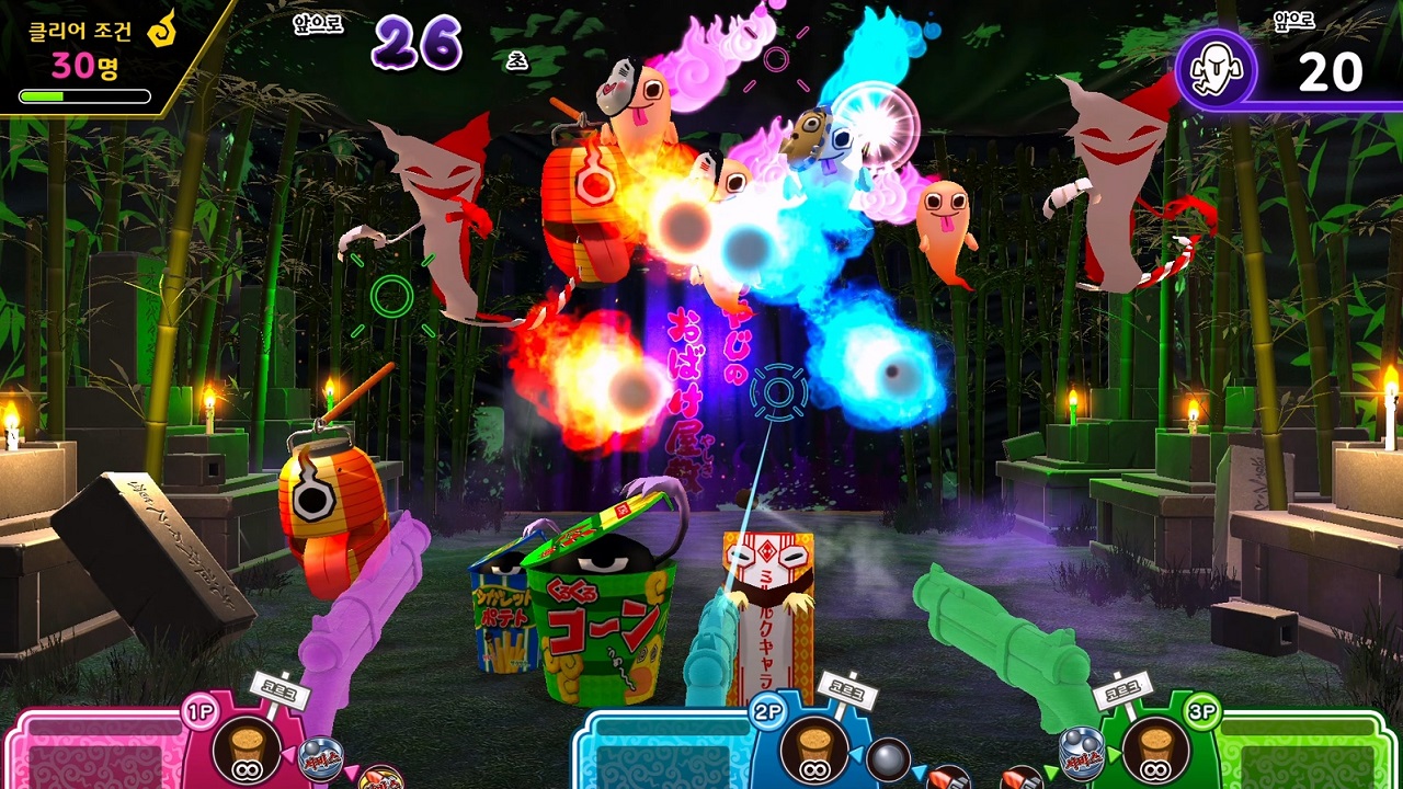 혹시? 유령 사격장 for Nintendo Switch