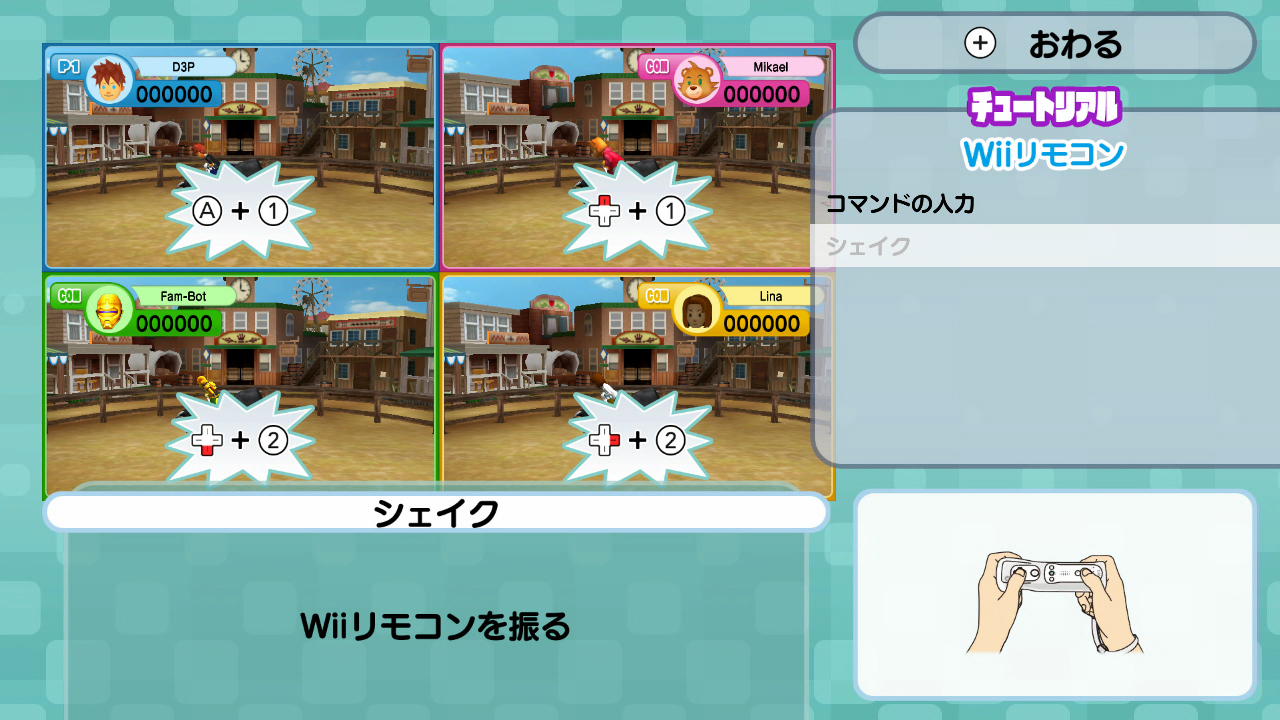 SIMPLEシリーズ for Wii U Vol.1 THE ファミリーパーティー | Wii U 