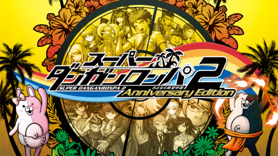 スーパーダンガンロンパ2 さよなら絶望学園 Anniversary Edition