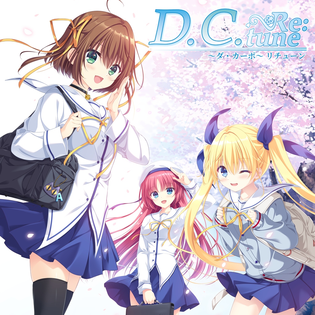 D.C. Re:tune