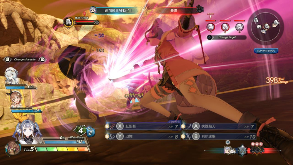 莱莎的炼金工房2 失落传说与秘密妖精 DX|官方中文|本体+1.1.0升补|NSZ|