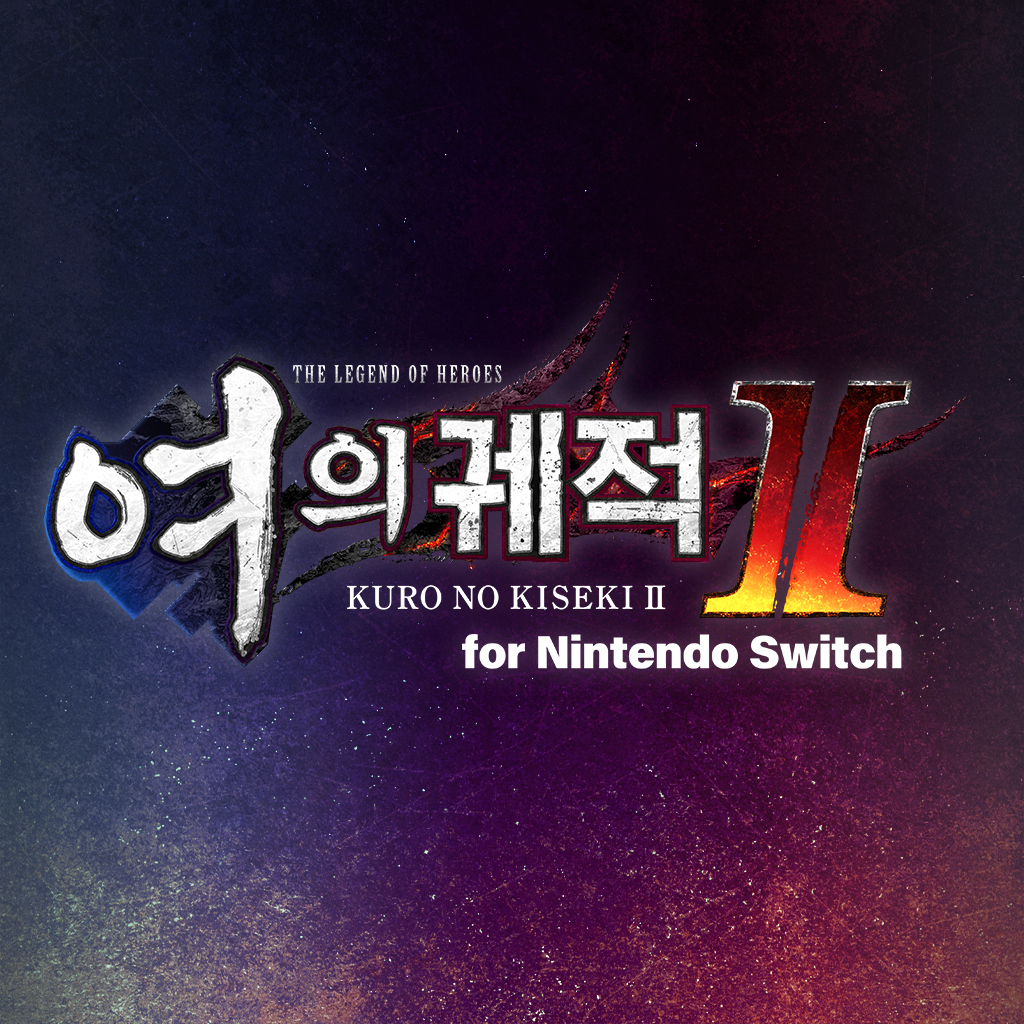 영웅전설 여의 궤적 Ⅱ for Nintendo Switch