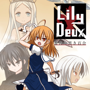 莉莉多 警告的黑色百合-游戏公社