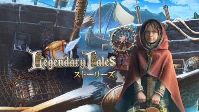 Legendary Tales：ストーリーズ